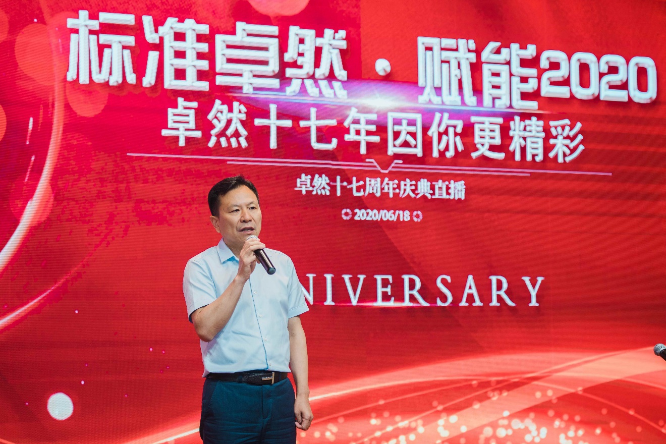龙八long8十七载 因你更精彩