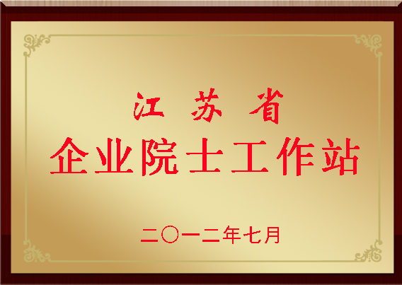 龙八- long8(国际)唯一官方网站