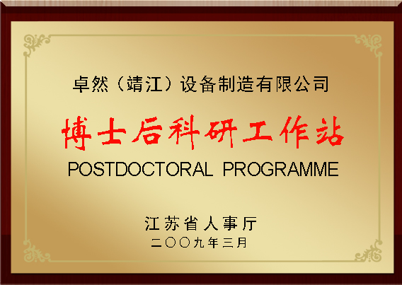 龙八- long8(国际)唯一官方网站