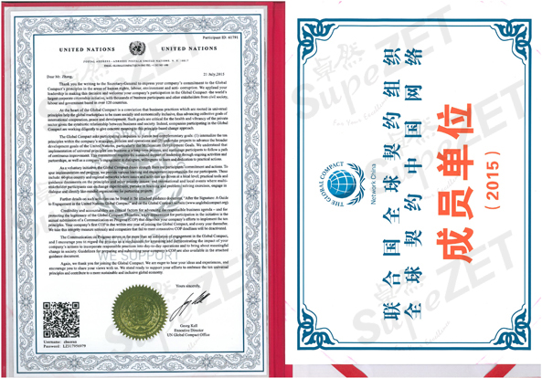 龙八- long8(国际)唯一官方网站