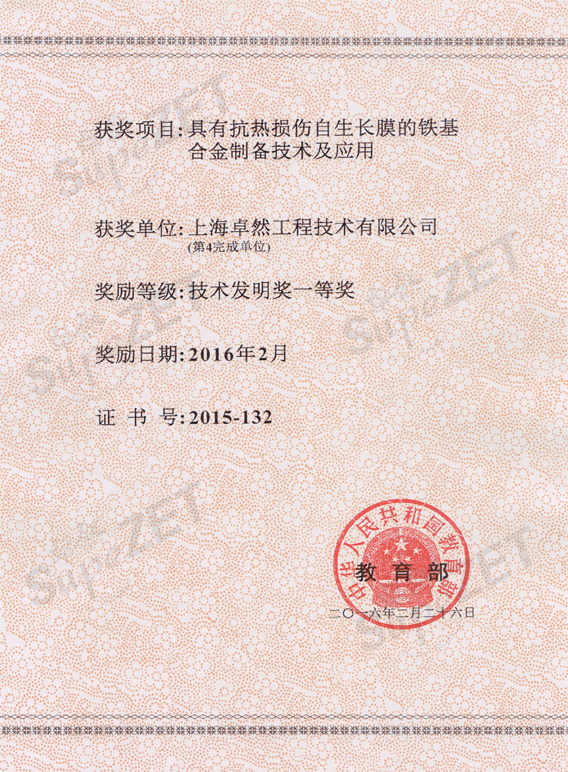 龙八- long8(国际)唯一官方网站