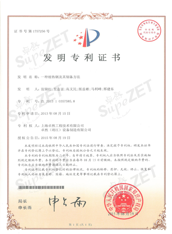 龙八- long8(国际)唯一官方网站