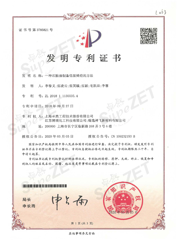 龙八- long8(国际)唯一官方网站