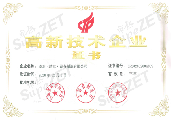 龙八- long8(国际)唯一官方网站