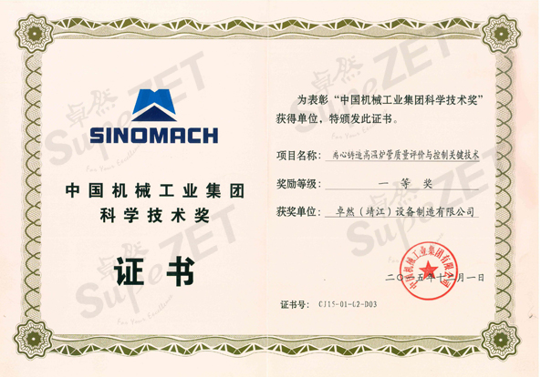 龙八- long8(国际)唯一官方网站