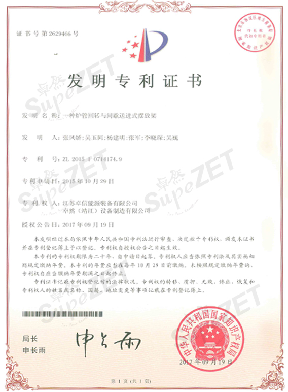 龙八- long8(国际)唯一官方网站