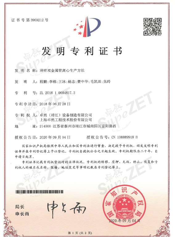 龙八- long8(国际)唯一官方网站