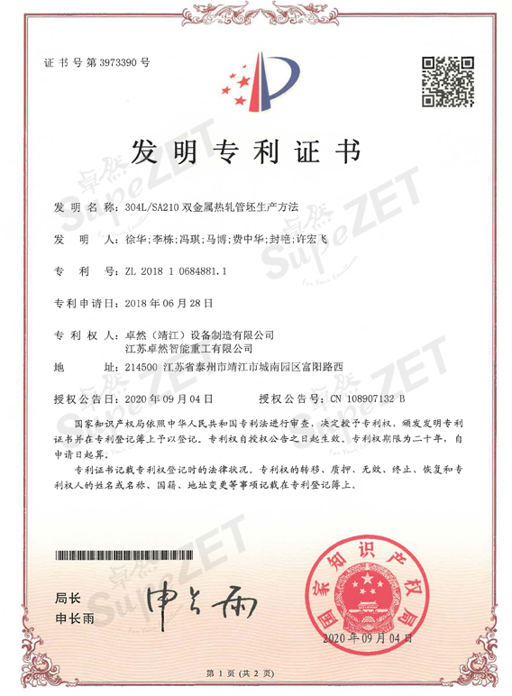 龙八- long8(国际)唯一官方网站