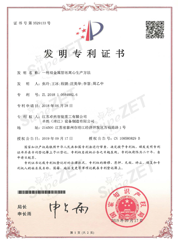 龙八- long8(国际)唯一官方网站