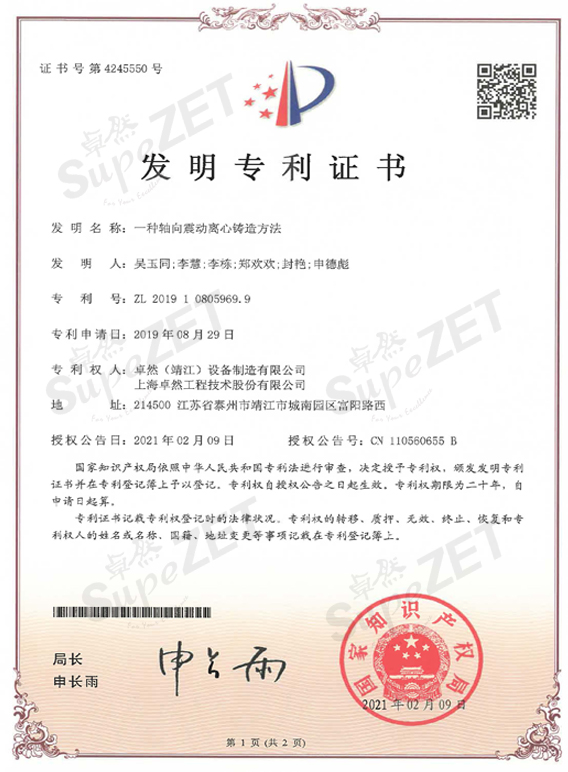 龙八- long8(国际)唯一官方网站