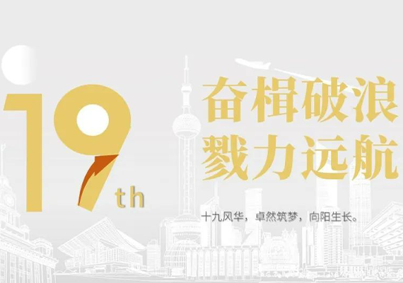 龙八- long8(国际)唯一官方网站