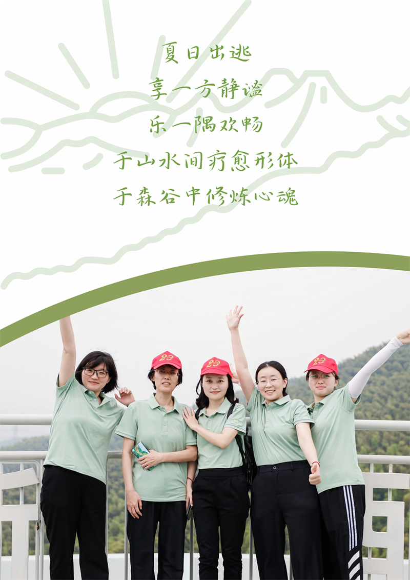 心心念廿 相伴龙八long8 | 与德清相约 贺廿载诞辰