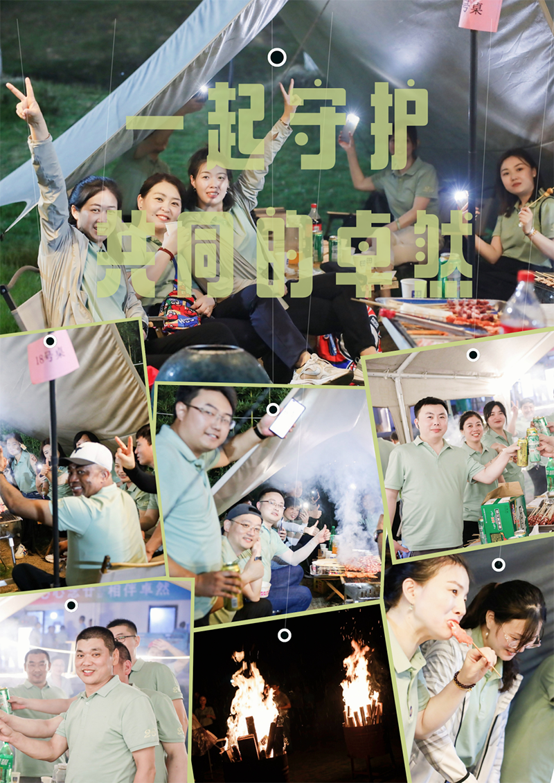 心心念廿 相伴龙八long8 | 与德清相约 贺廿载诞辰