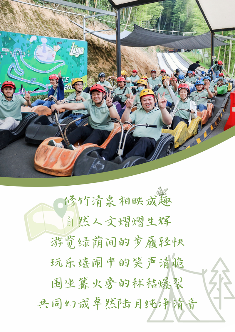 心心念廿 相伴龙八long8 | 与德清相约 贺廿载诞辰