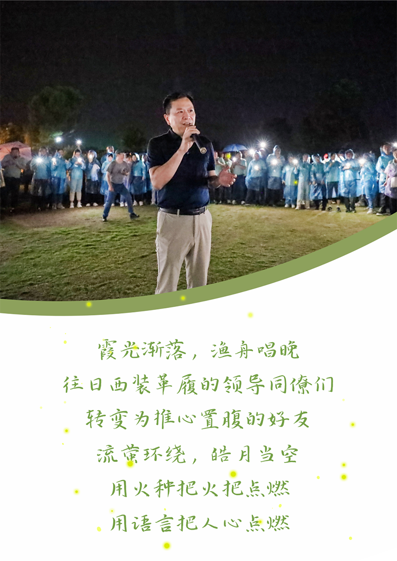 心心念廿 相伴龙八long8 | 与德清相约 贺廿载诞辰