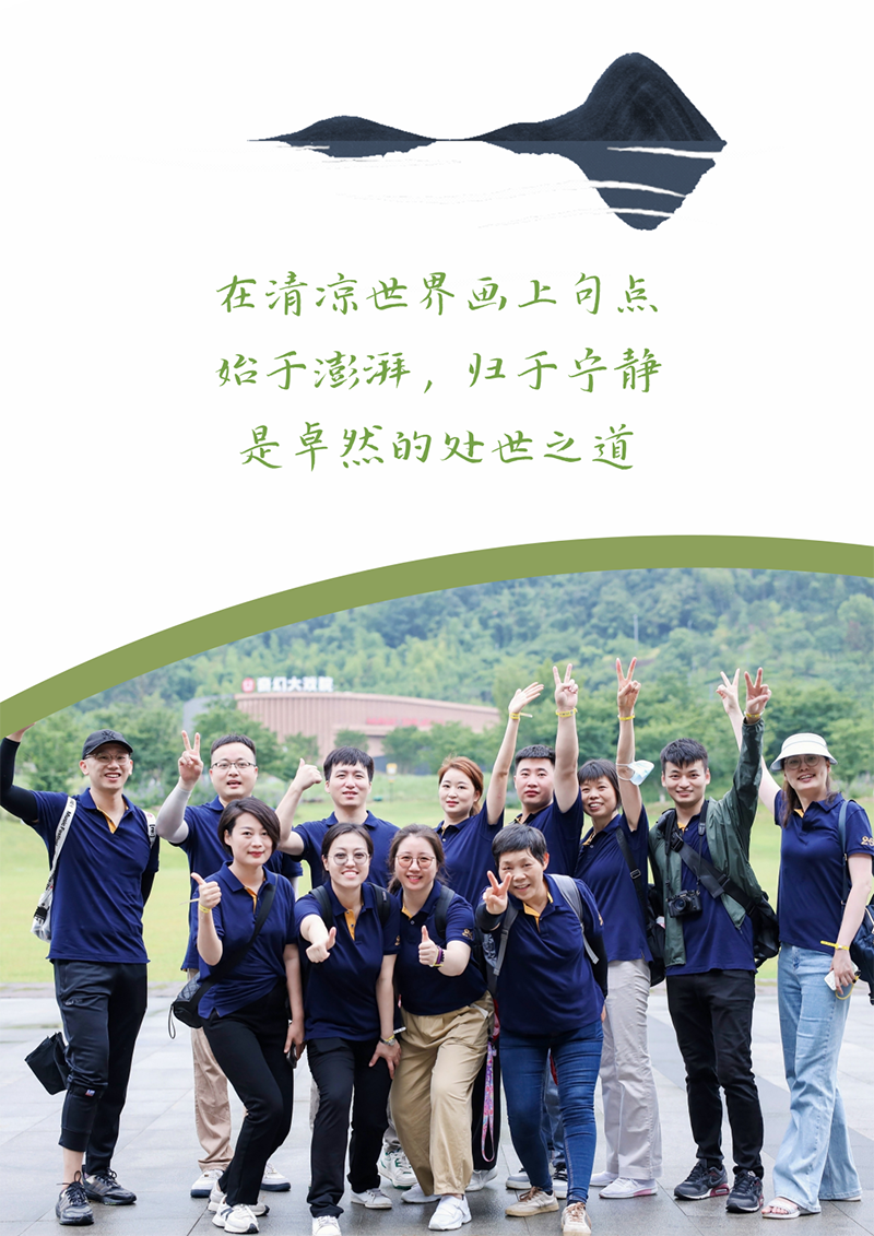 心心念廿 相伴龙八long8 | 与德清相约 贺廿载诞辰