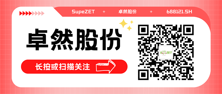 同频共振 相助共赢 | 龙八long8股份与白云电气签署战略相助框架协议