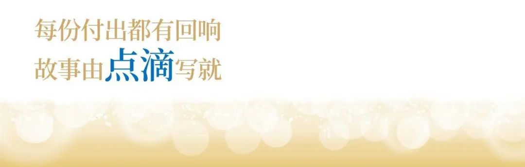 龙八long8股份十九周年看法短片 | 奋楫破浪，，，戮力远航