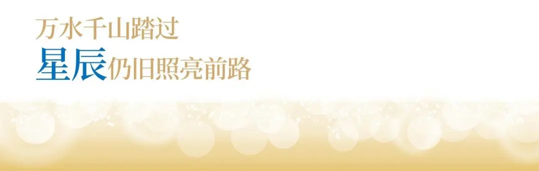 龙八long8股份十九周年看法短片 | 奋楫破浪，，，戮力远航