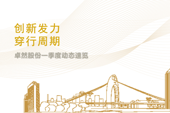 龙八- long8(国际)唯一官方网站