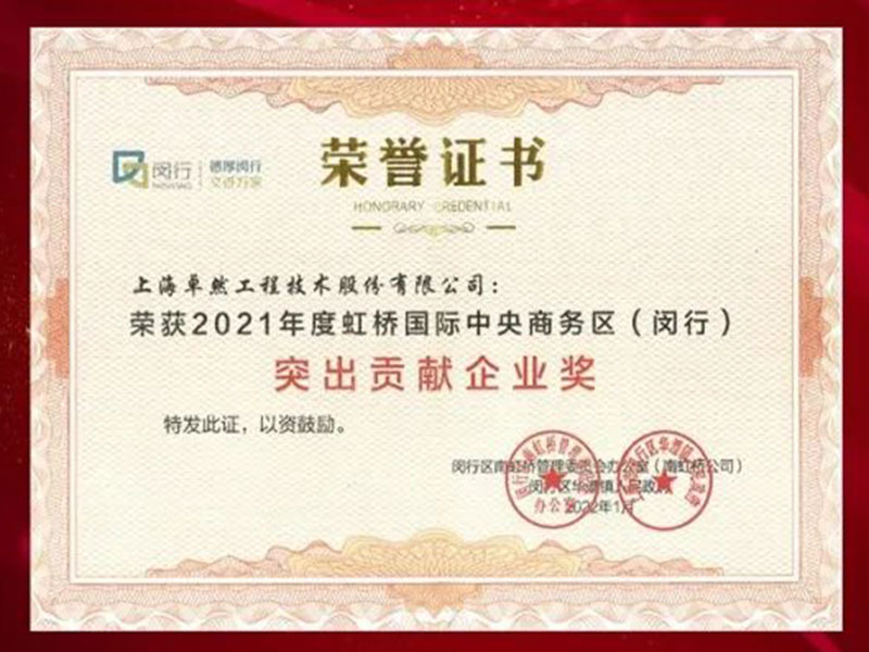 立异发力 穿行周期 | 龙八long8股份2022年一季度动态速览