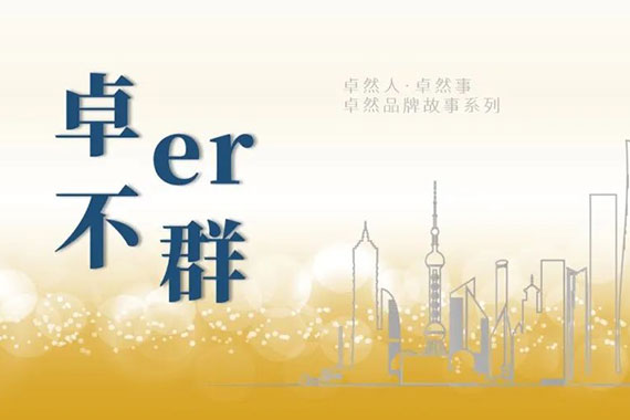 龙八- long8(国际)唯一官方网站