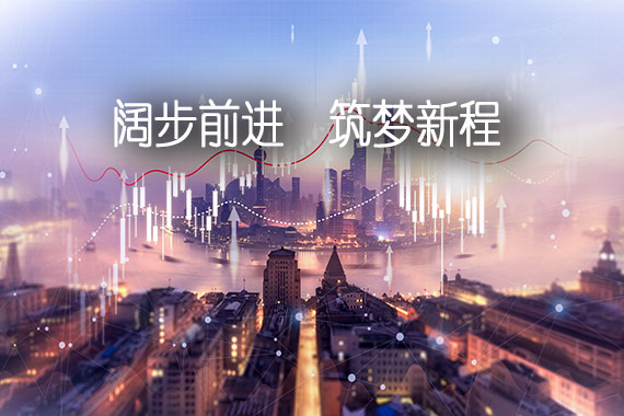 龙八- long8(国际)唯一官方网站