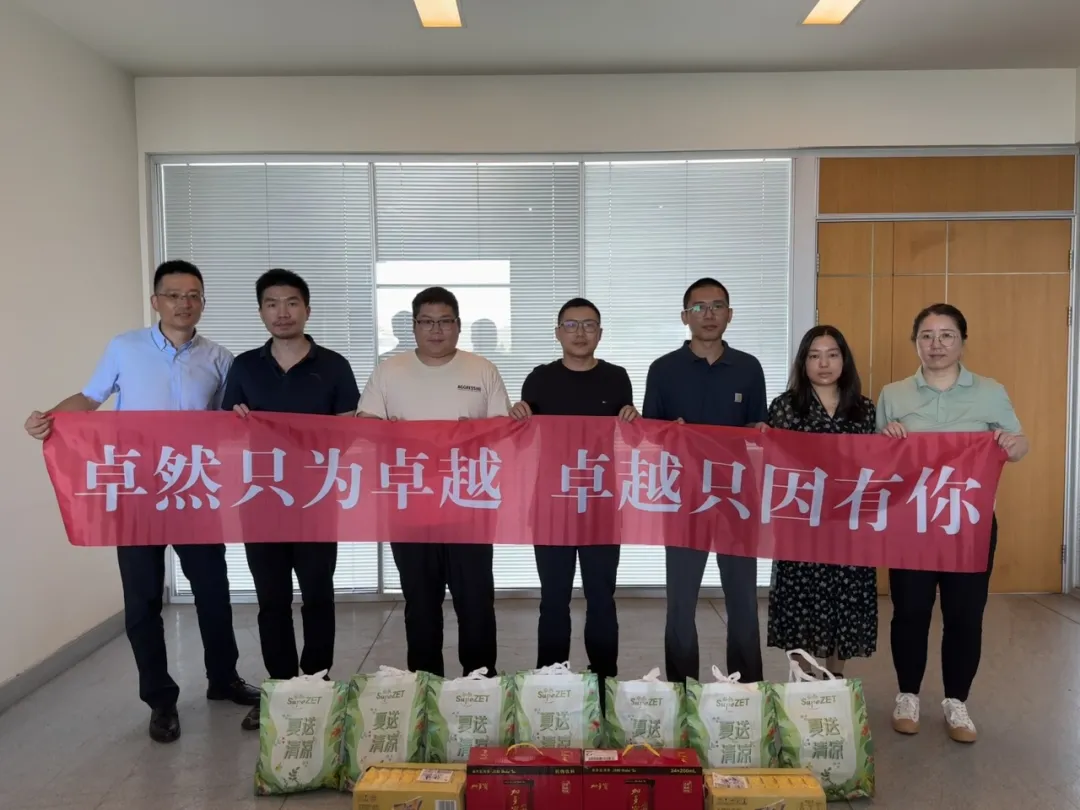 眷注一线 致敬匠心 | 龙八long8股份开展项目现场夏日“送清凉”慰问运动