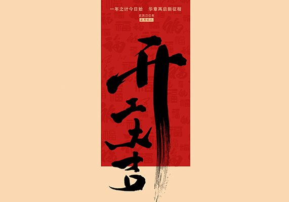 龙八- long8(国际)唯一官方网站