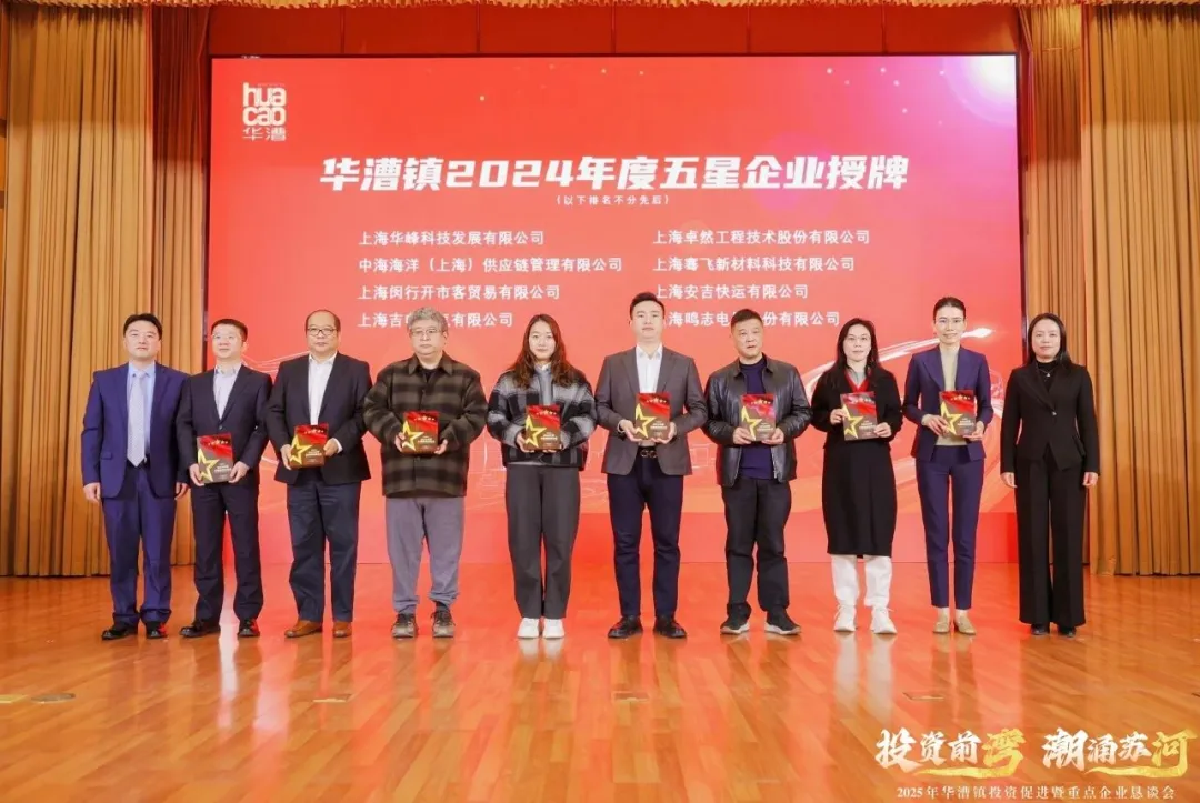 奋楫逐浪 力学笃行 | 龙八long8股份2025年第一季度动态速览